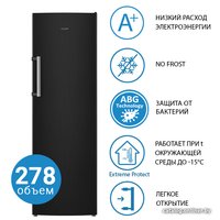 Морозильник ATLANT М-7606-150-N