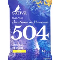 Sativa Пена для ванны №504 Каникулы в провансе 15 г