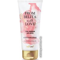  Belita Гель для душа Парфюм From Belita With Love Притяжение 200 мл