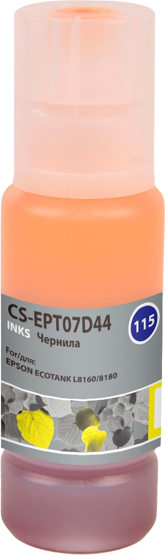

Чернила CACTUS CS-EPT07D44 (аналог C13T07D44A)