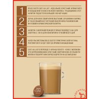 Кофе в капсулах Nescafe Dolce Gusto Cafe Au Lait капсульный 3x16 шт (48 порций)