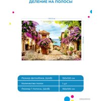 Фотообои ФабрикаФресок Фреска сирень 031501 (150x100)