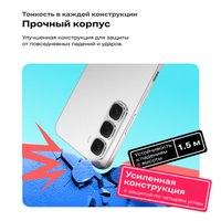 Телефон Infinix Hot 60i X6728 8GB/256GB (фиолетовый)
