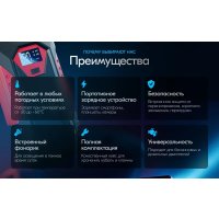 Портативное пусковое устройство Soft Drive SDJ-010