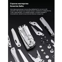 Мультитул NexTool Nextool Flagship Pro NE0105 (с чехлом)
