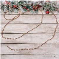 Бусы Серпантин на ёлку 2.0 м шарик средний (розовое золото) 556-264