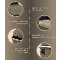 Универсальная коляска Bubago Gaudi (3 в 1, бежевый) в Барановичах