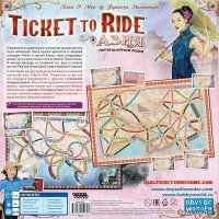 Настольная игра Мир Хобби Ticket to Ride. Азия