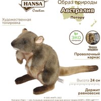 Классическая игрушка Hansa Сreation Потору 3850 (24 см)