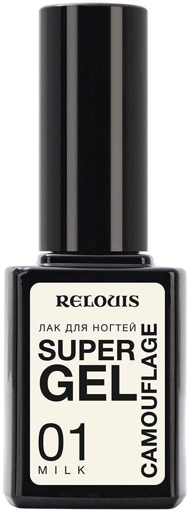

Лак Relouis Super Gel Camouflage (01 Milk) 10.5 г