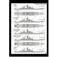 Сборная модель Звезда Крейсер. Пётр Великий 1:700 9017П