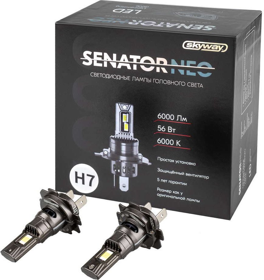 Светодиодная лампа Skyway H7 PX26d 12V 56W 6000Лм компакт + вентилятор SENATOR NEO 6000К (2 шт)