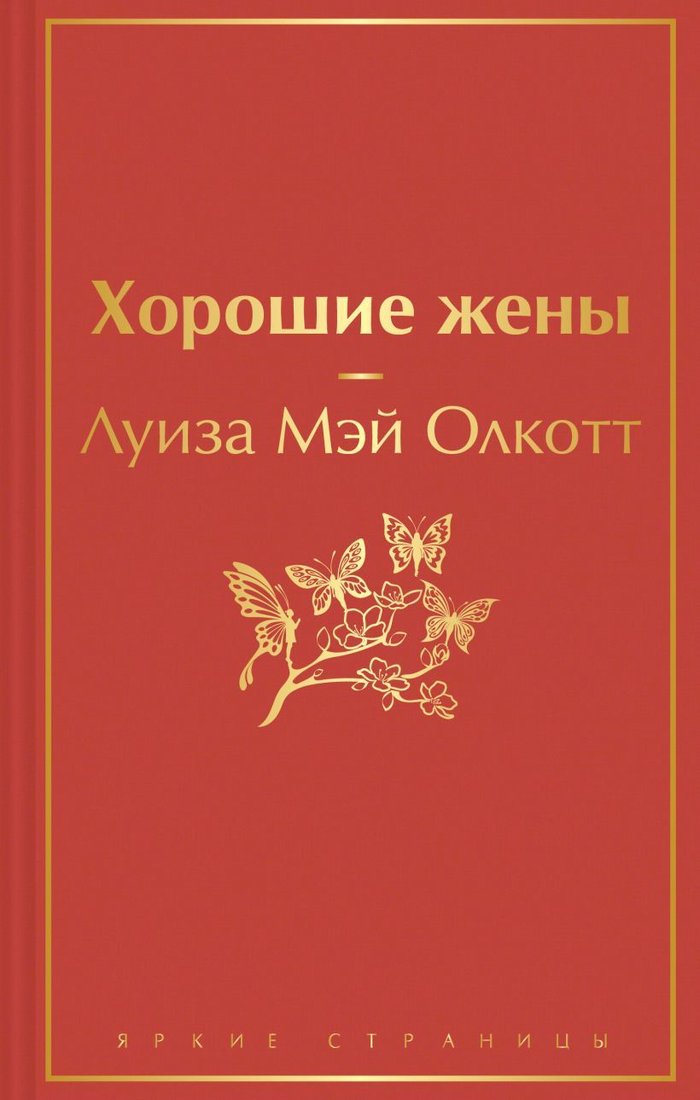 

Книга издательства Эксмо. Хребты безумия (Говард Филлипс Лавкрафт)