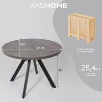 Кухонный стол Мамадома Rondo M-100 раздвижной 100-135 (дымчатая керамика/черный)