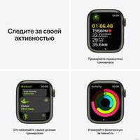 Умные часы Apple Watch Series 7 41 мм (зеленый/зеленый клевер спортивный)