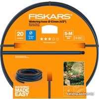 Шланг Fiskars 1027102 Q3 (1/2", 20 м)