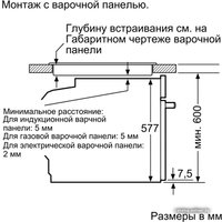 Электрический духовой шкаф Siemens HB655GTS1