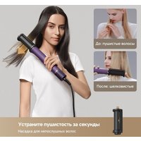 Фен-стайлер Dreame AirStyle Pro AMF18A Purple