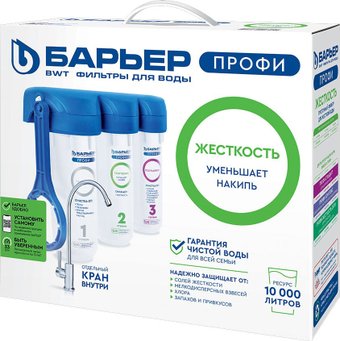 Профи Жесткость Н122Р00