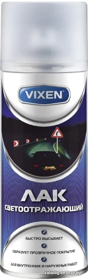 Лак Vixen VX-55005 0.52 л (светоотражающий)