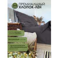 Наволочка Mio Tesoro 50х70 Лен5070Н-9