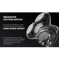 Электробритва Polaris PMR 0724RC Ultimate shave 5D PRO base