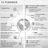 Электрический духовой шкаф ZorG BE12 (серый)