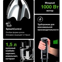 Погружной блендер Braun MultiQuick 5 Vario MQ 5277 BK