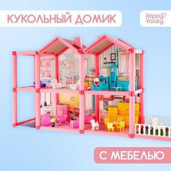 Кукольный домик Happy Valley С аксессуарами 4298218