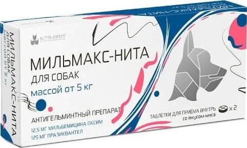 Таблетки от блох и клещей Nita-Farm Мильмакс-Нита для собак весом более 5 кг (2 таблетки)