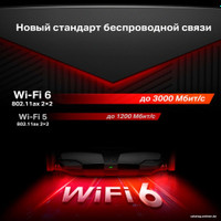 Wi-Fi роутер Mercusys MR80X