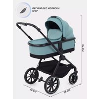 Универсальная коляска MOWbaby Amber MB067 (2 в 1, мятный)