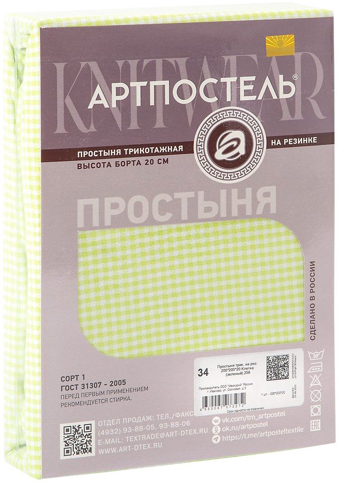 

Постельное белье АртПостель На резинке Клетка зеленая 251 (90x200x20)