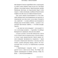 Книга издательства АСТ. Записки акушерки. Трудная ноша (Хэзард Л.)