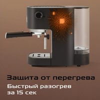 Рожковая кофеварка RED Solution CM1526