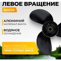 Лодочный мотор BarrakuDA HD9.8FHS