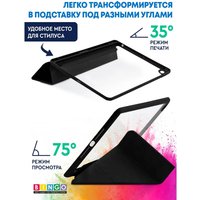 Чехол для планшета Bingo Tablet Fold для iPad mini 4/5 7.9 (черный)