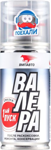 ВМПАВТО Валера Первый пуск 140 мл 8510