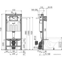 Инсталляция для унитаза Alcaplast AM101/1120 с клавишей смыва Thin M570