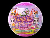 с игрушкой Fantastic Mice (130 г) 