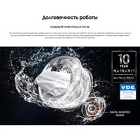 Стиральная машина Samsung WW70AG4S21VELD