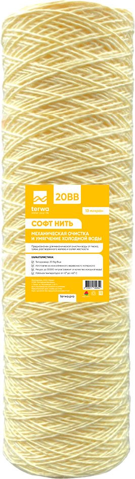 

Картридж Terwa Софт Нить 20ВВ