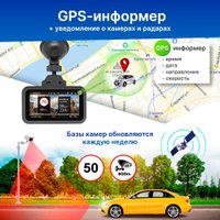 Видеорегистратор-GPS информатор (2в1) TrendVision TDR-725 Real 4K 2CH в Гродно