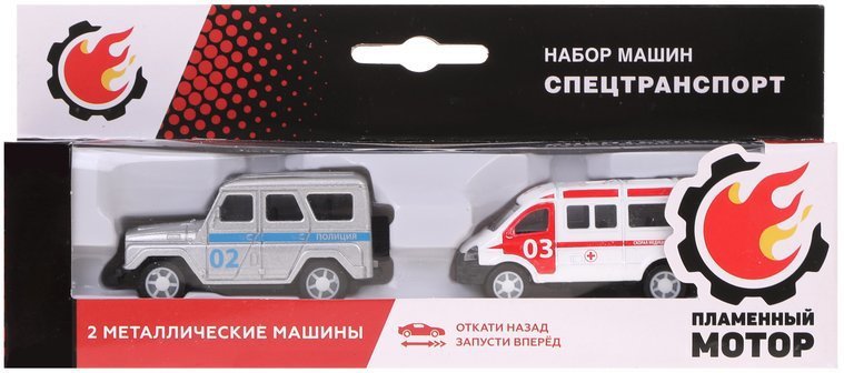 

Набор Пламенный мотор 870723