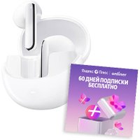 Наушники QCY AilyBuds Pro (белый, с подпиской Яндекс Плюс на 60 дней)