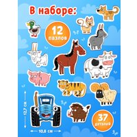 Развивающая игра Синий трактор 10952684