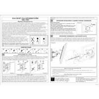 Кронштейн для телевизора Metaldesign MD 3303
