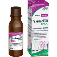 Противовирусные и противопростудные препараты Фармтехнология Гвайтуссин Плюс сироп, 100 мг/5 мл, 100 мл.