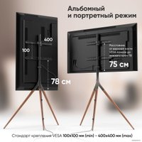 Стойка для телевизора Onkron TS1220 (черный)