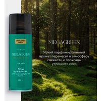 Пена для бритья Organic Men MegaGreen Для чувствительной кожи (200 мл)